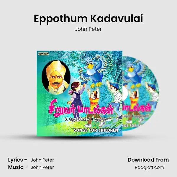 Eppothum Kadavulai - John Peter mp3 song