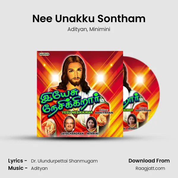 Nee Unakku Sontham - Adityan album cover 