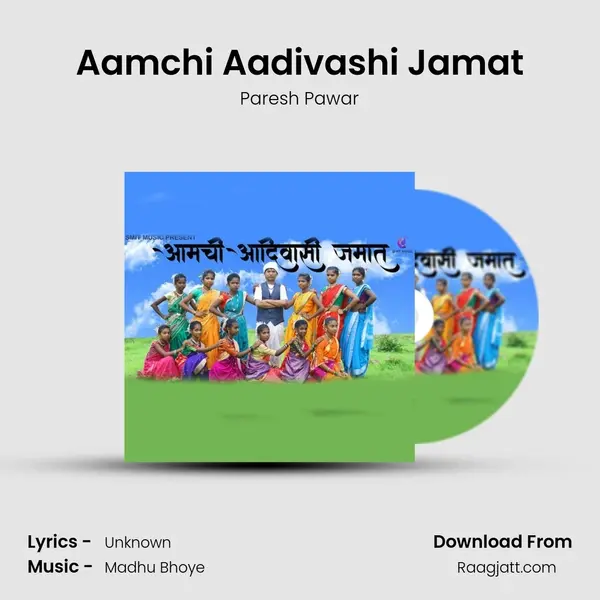 Aamchi Aadivashi Jamat - Paresh Pawar album cover 