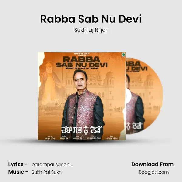 Rabba Sab Nu Devi - Sukhraj Nijjar album cover 