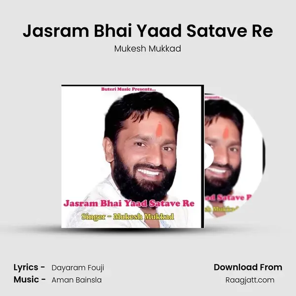 Jasram Bhai Yaad Satave Re mp3 song