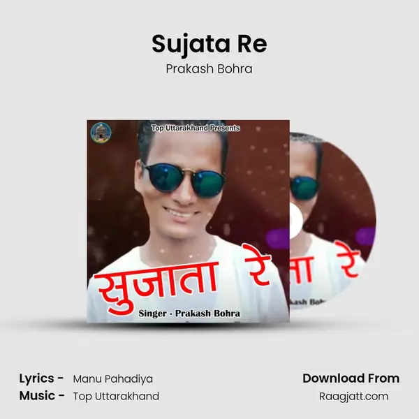 Sujata Re - Prakash Bohra album cover 