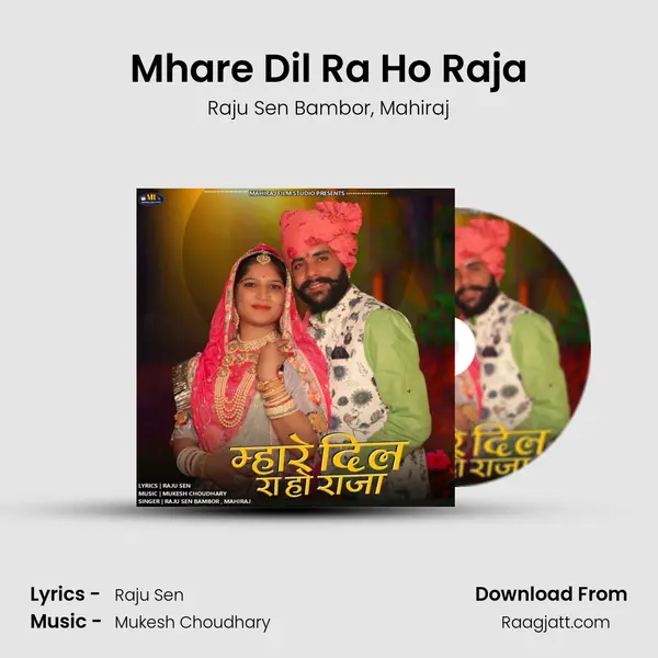 Mhare Dil Ra Ho Raja mp3 song