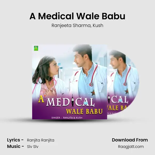 A Medical Wale Babu mp3 song