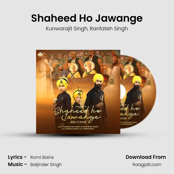 Shaheed Ho Jawange - Kunwarajit Singh album cover 