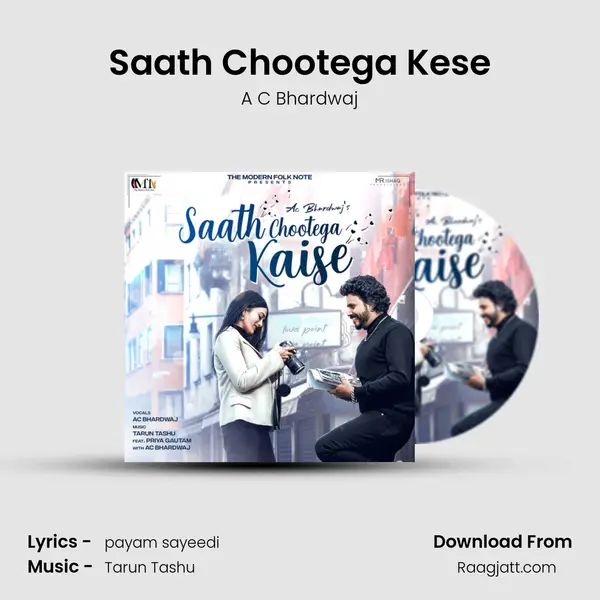 Saath Chootega Kese - A C Bhardwaj album cover 