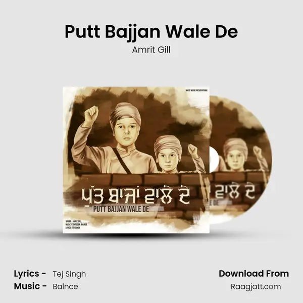 Putt Bajjan Wale De mp3 song