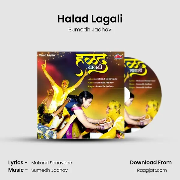 Halad Lagali - Sumedh Jadhav album cover 