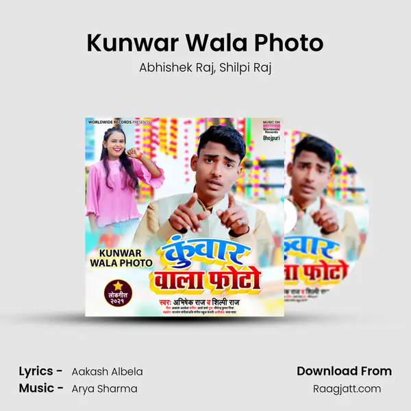 Kunwar Wala Photo - Abhishek Raj album cover 