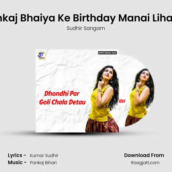 Pankaj Bhaiya Ke Birthday Manai Liha Ho - Sudhir Sangam album cover 