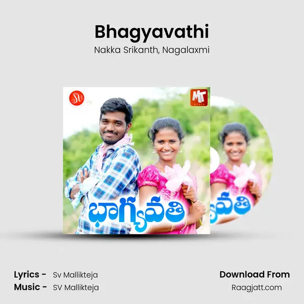 Bhagyavathi - Nakka Srikanth album cover 