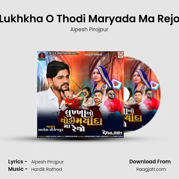 Lukhkha O Thodi Maryada Ma Rejo mp3 song