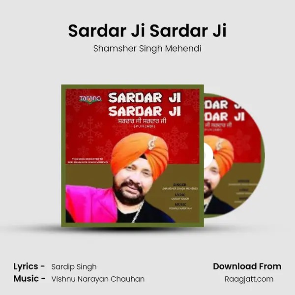 Sardar Ji Sardar Ji mp3 song