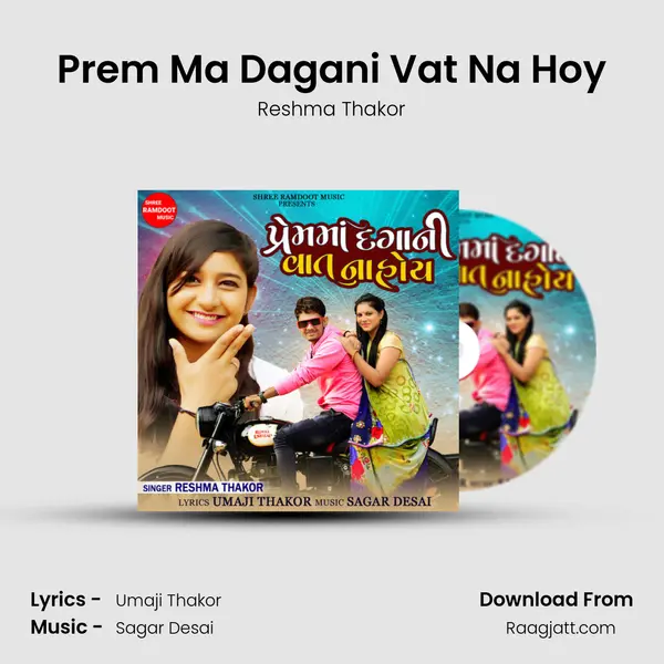 Prem Ma Dagani Vat Na Hoy - Reshma Thakor album cover 