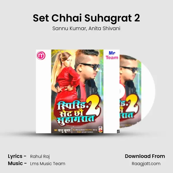 Set Chhai Suhagrat 2 - Sannu Kumar album cover 