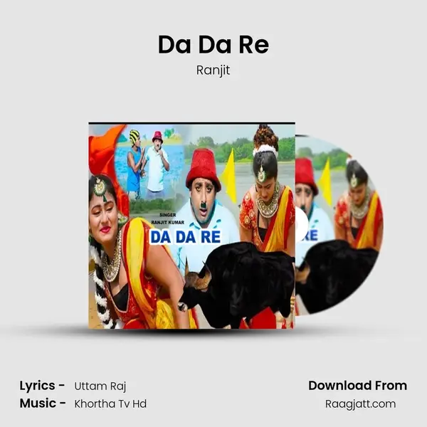 Da Da Re mp3 song