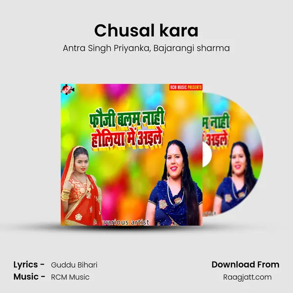 Chusal kara - Antra Singh Priyanka album cover 