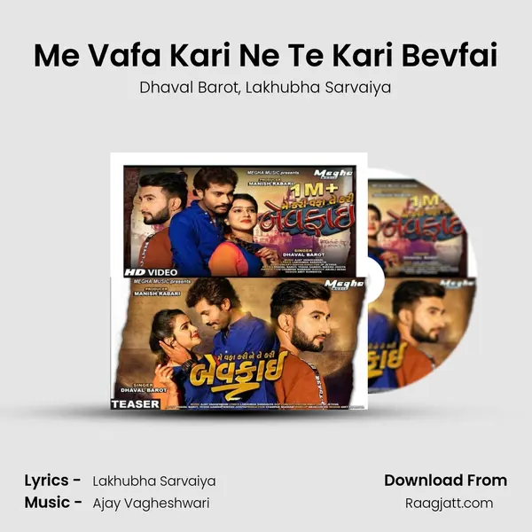 Me Vafa Kari Ne Te Kari Bevfai mp3 song