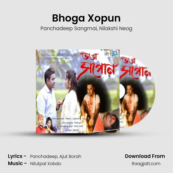 Bhoga Xopun mp3 song