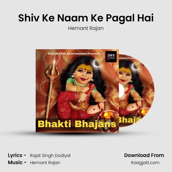 Shiv Ke Naam Ke Pagal Hai mp3 song