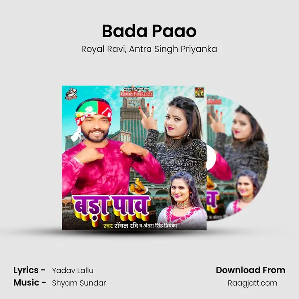 Bada Paao - Royal Ravi album cover 