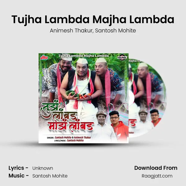 Tujha Lambda Majha Lambda - Animesh Thakur album cover 