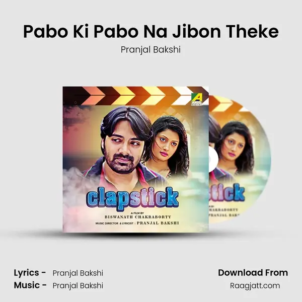 Pabo Ki Pabo Na Jibon Theke mp3 song