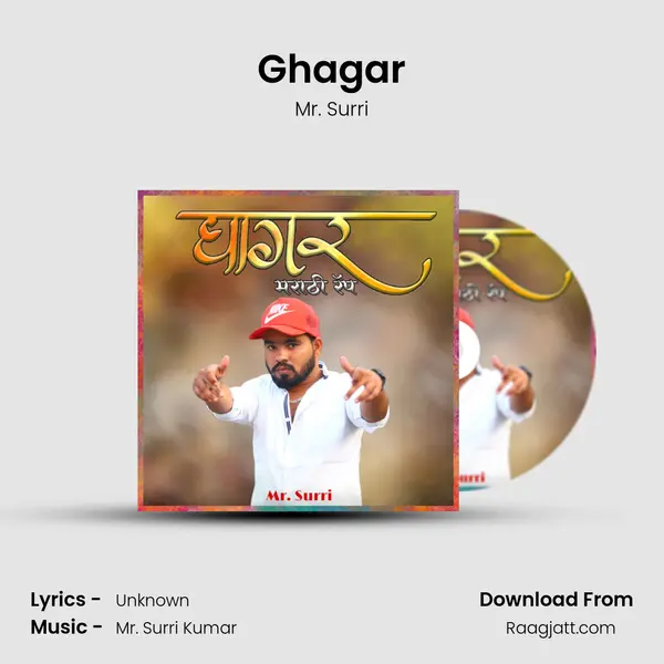 Ghagar mp3 song