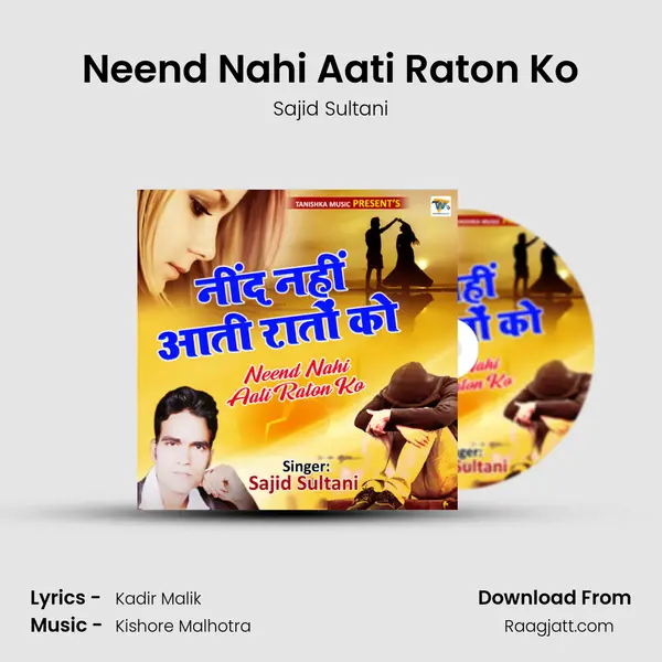 Neend Nahi Aati Raton Ko - Sajid Sultani album cover 