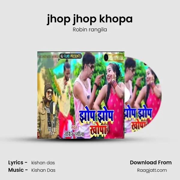 jhop jhop khopa mp3 song