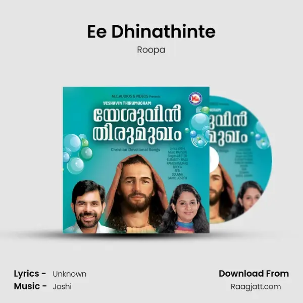 Ee Dhinathinte - Roopa album cover 