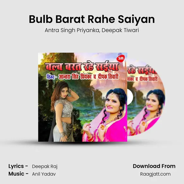 Bulb Barat Rahe Saiyan mp3 song