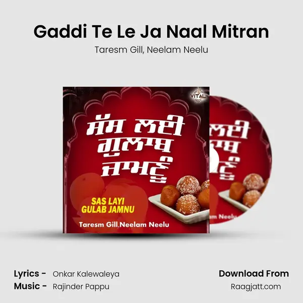 Gaddi Te Le Ja Naal Mitran mp3 song