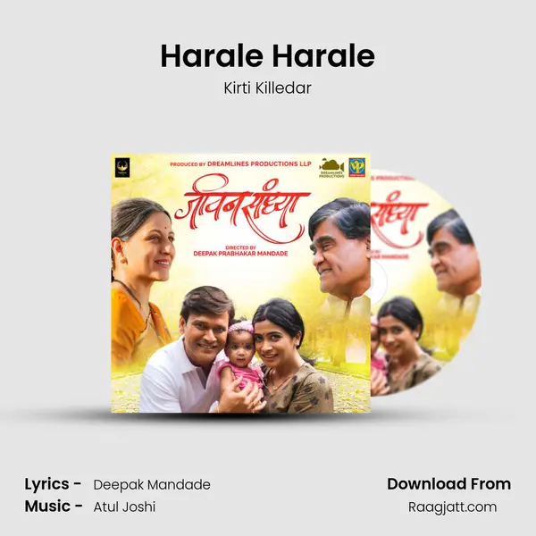 Harale Harale - Kirti Killedar album cover 