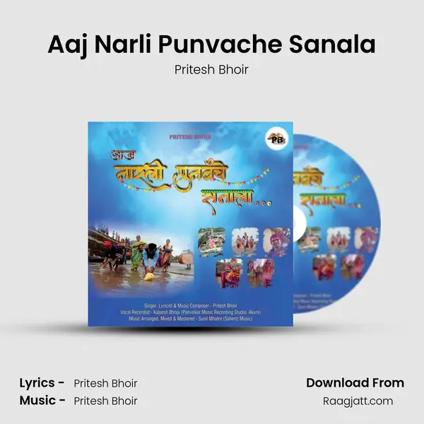 Aaj Narli Punvache Sanala - Pritesh Bhoir album cover 