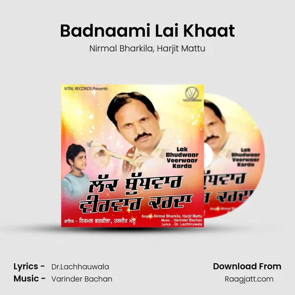 Badnaami Lai Khaat mp3 song