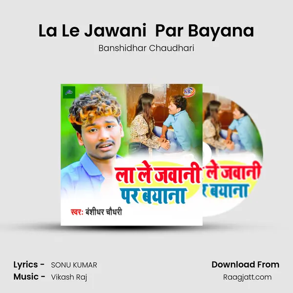 La Le Jawani  Par Bayana mp3 song