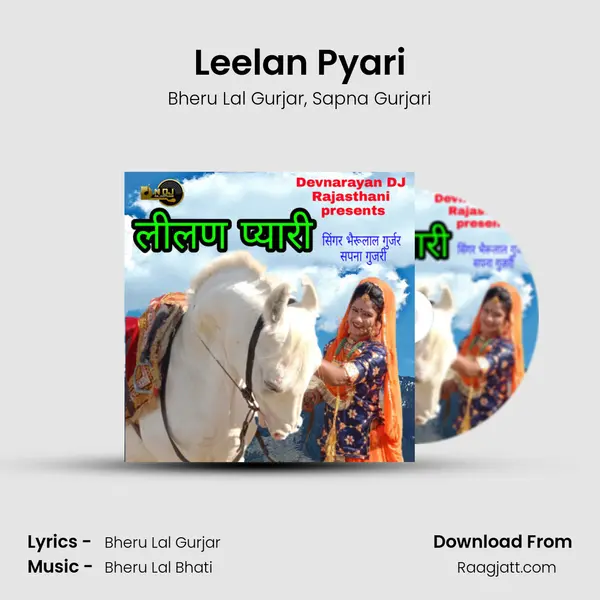 Leelan Pyari - Bheru Lal Gurjar album cover 