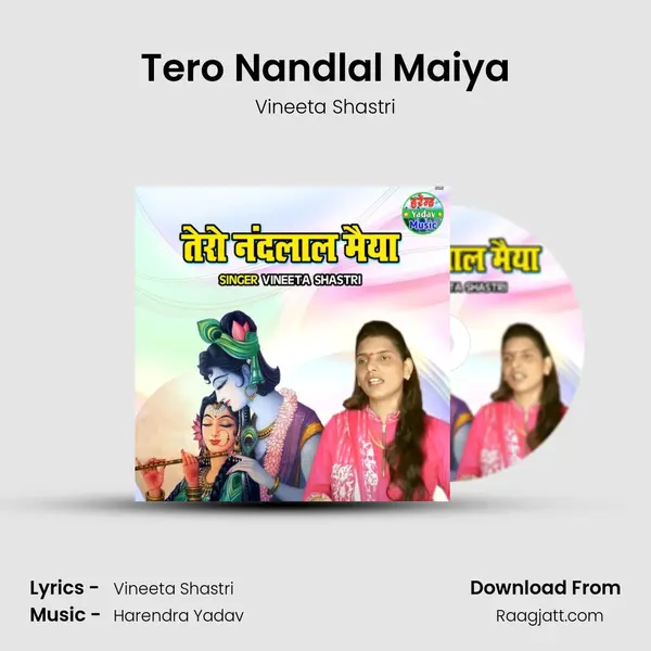 Tero Nandlal Maiya - Vineeta Shastri album cover 