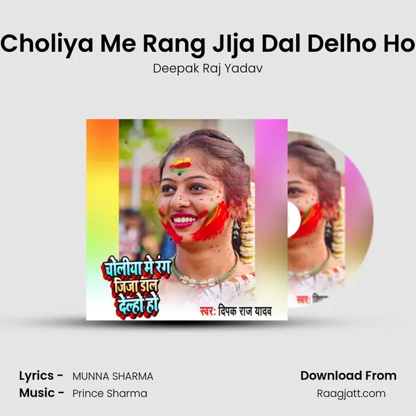 Choliya Me Rang JIja Dal Delho Ho - Deepak Raj Yadav album cover 