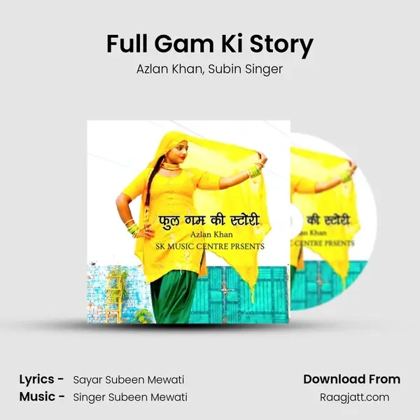 Full Gam Ki Story mp3 song