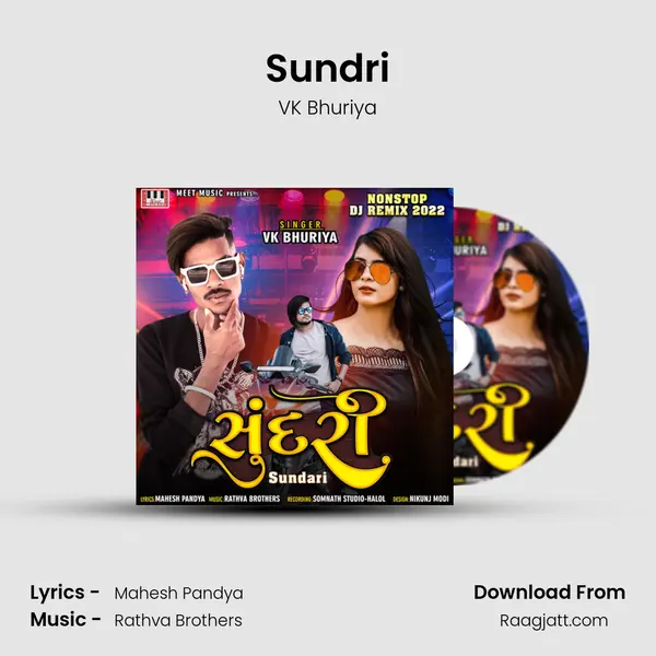 Sundri mp3 song