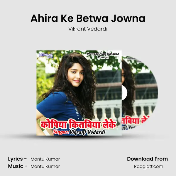 Ahira Ke Betwa Jowna - Vikrant Vedardi album cover 