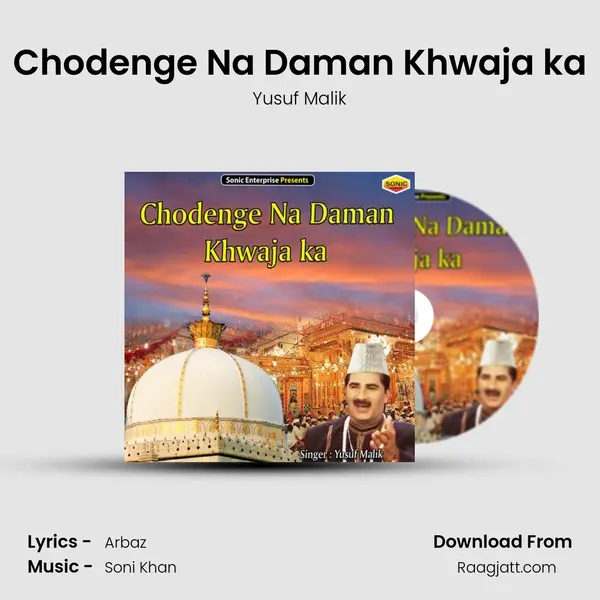 Chodenge Na Daman Khwaja ka mp3 song