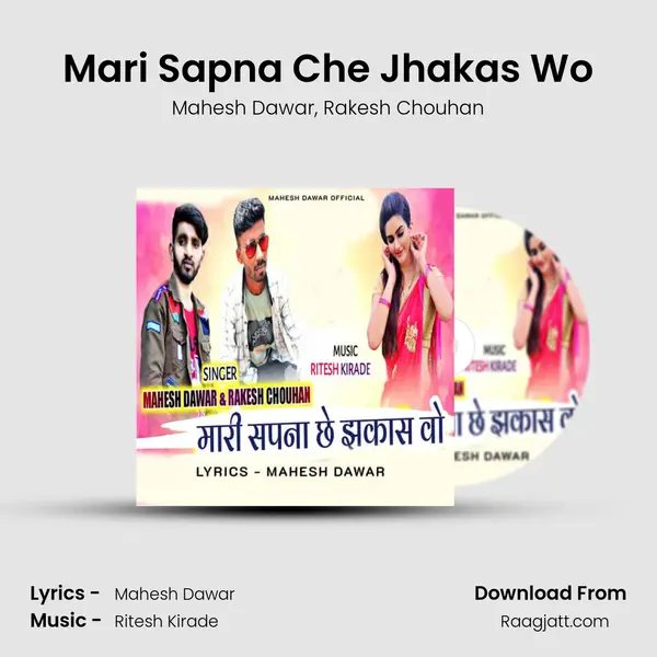 Mari Sapna Che Jhakas Wo mp3 song