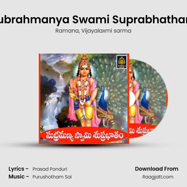 Subrahmanya Swami Suprabhatham - Ramana album cover 