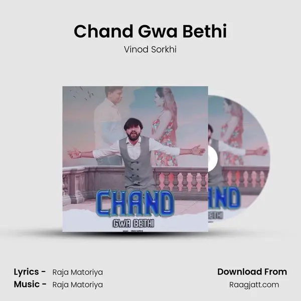 Chand Gwa Bethi mp3 song