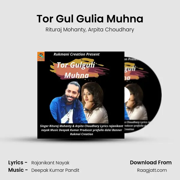 Tor Gul Gulia Muhna - Rituraj Mohanty album cover 