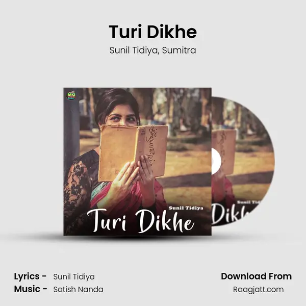 Turi Dikhe - Sunil Tidiya album cover 