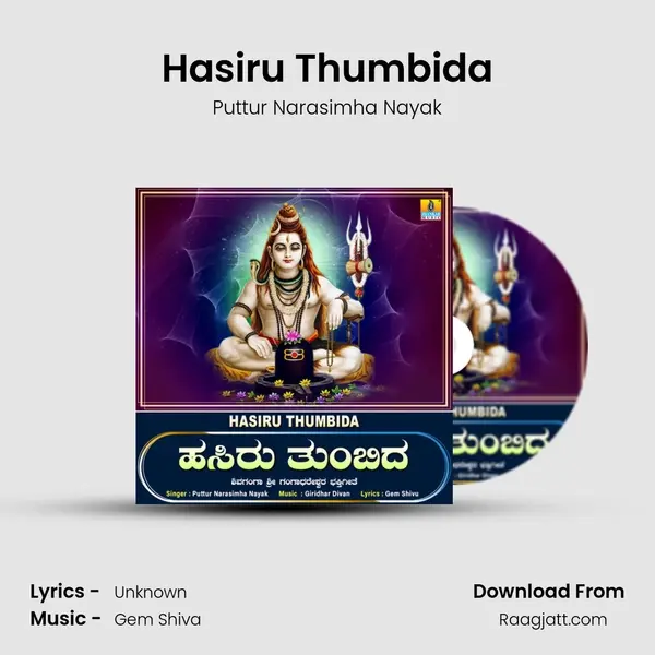 Hasiru Thumbida - Puttur Narasimha Nayak album cover 